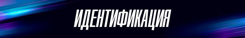 Обязательно