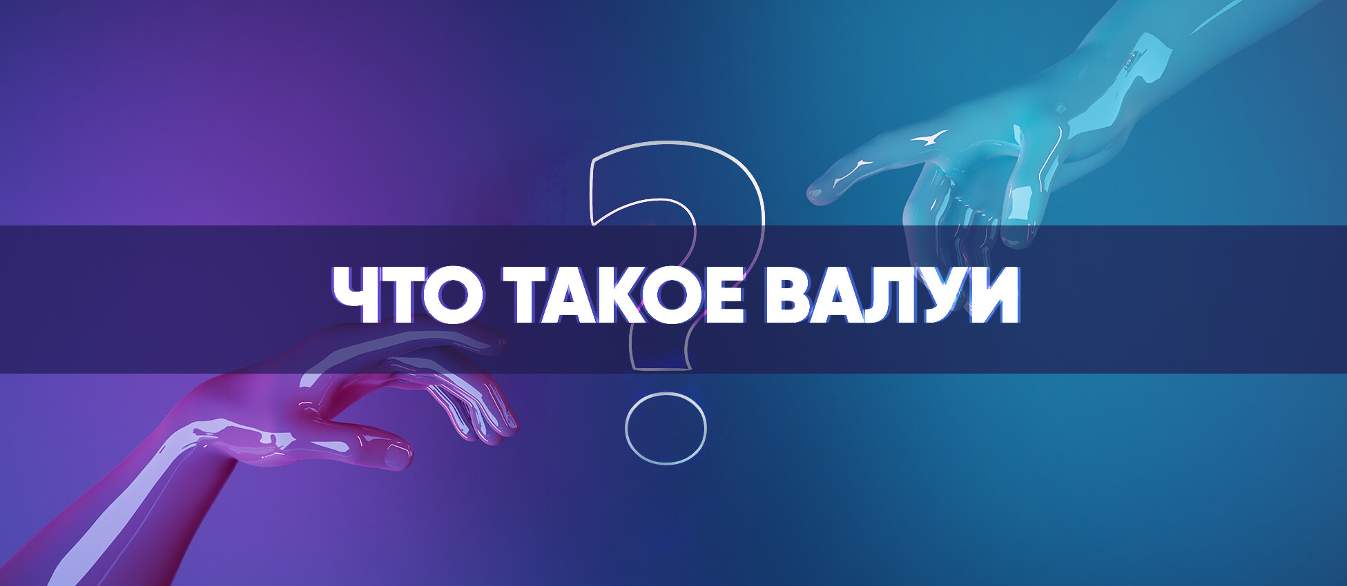Валуйные коэффициенты в футболе
