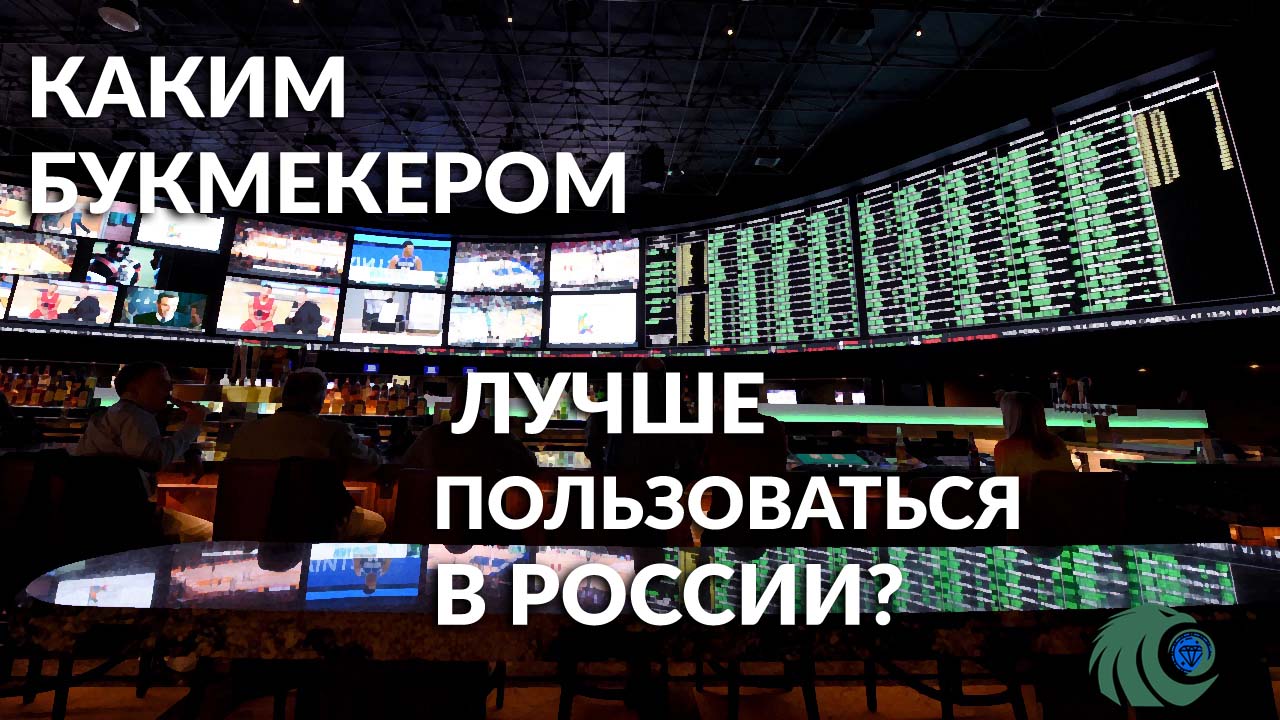 [PUNIQRANDLINE-(au-dating-names.txt) 40 Букмекерская контора это просто цифры а не [PUNIQRANDLINE-(au-dating-names.txt) 63