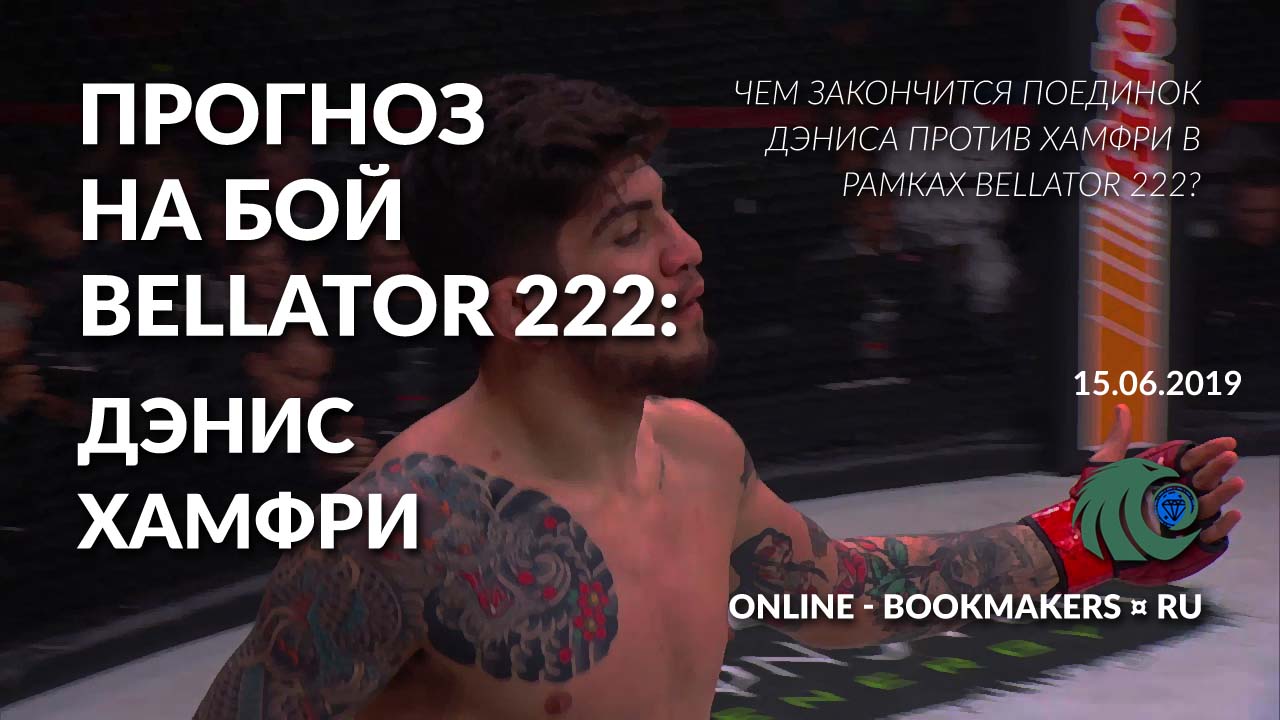 222 прогнозы на спорт приложение для ставок на спорт на айфон