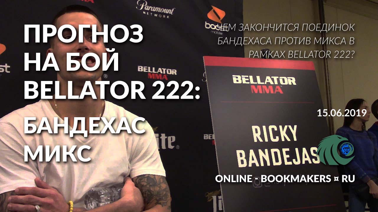 222 прогнозы спорт ставки на спорт как это делается
