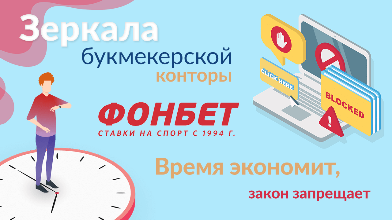 Как разобраться в ставках на спорт фонбет прогнозы по ключевой ставке на 2017 год