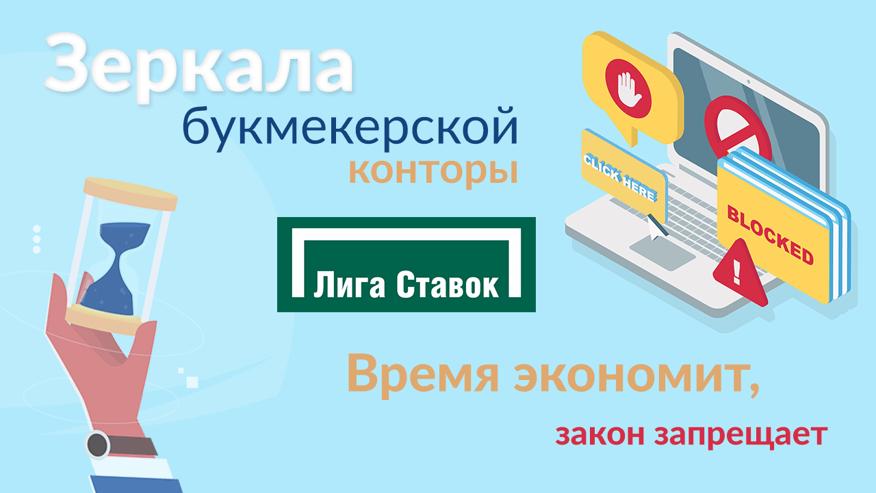 на кого работает букмекерская контора на кого работает букмекерская контора