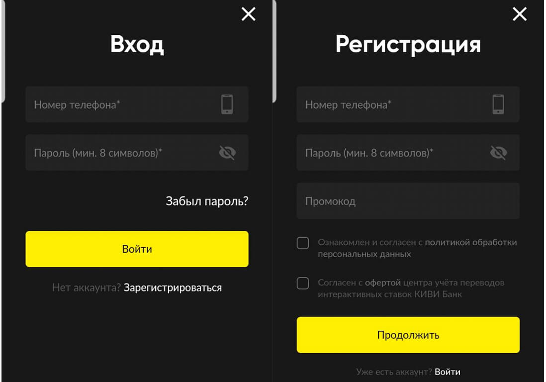 Мобильная регистрация в БетБум