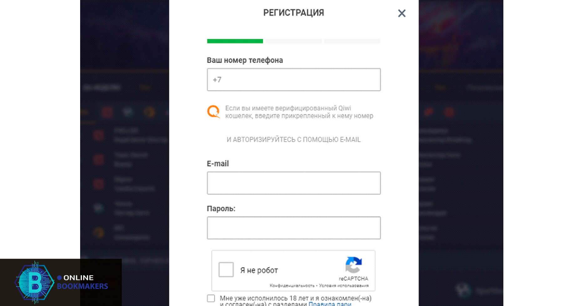 Регистрация в БК GGBET