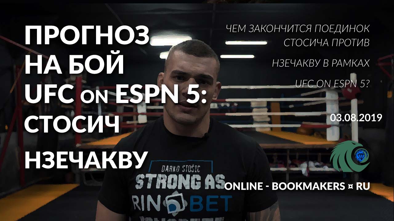 [PUNIQRANDLINE-(au-dating-names.txt) 34 Прогнозы на киберспорт ufc [PUNIQRANDLINE-(au-dating-names.txt) 44