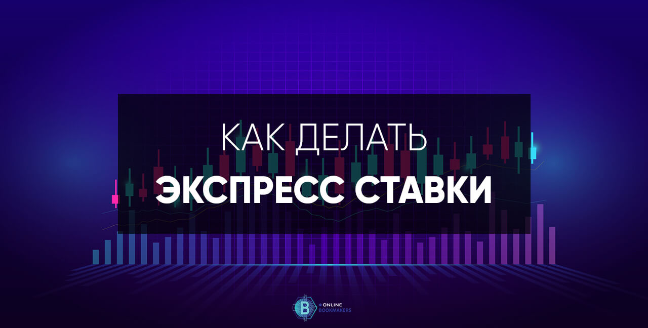 ΠΠΊΡΠΏΡΠ΅ΡΡ ΡΡΠ°Π²ΠΊΠΈ ΠΠΊΡΠΏΡΠ΅ΡΡ ΡΡΠ°Π²ΠΊΠΈ