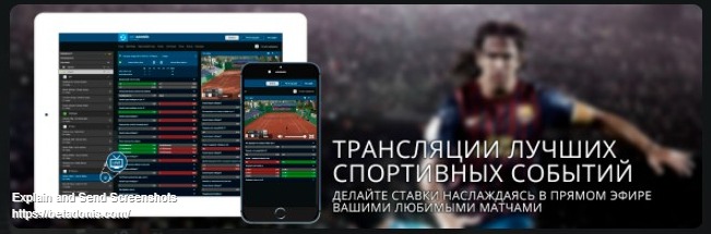 мобильная версия официального сайта БК Betadonis