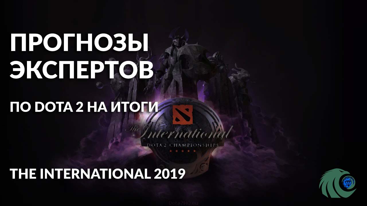 [PUNIQRANDLINE-(au-dating-names.txt) 59 Прогнозы по dota 2 [PUNIQRANDLINE-(au-dating-names.txt) 70