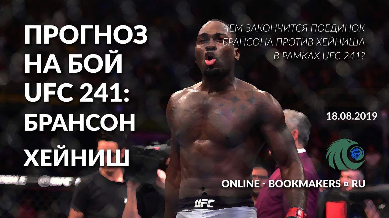 Ufc прогнозы на бои [PUNIQRANDLINE-(au-dating-names.txt) 47
