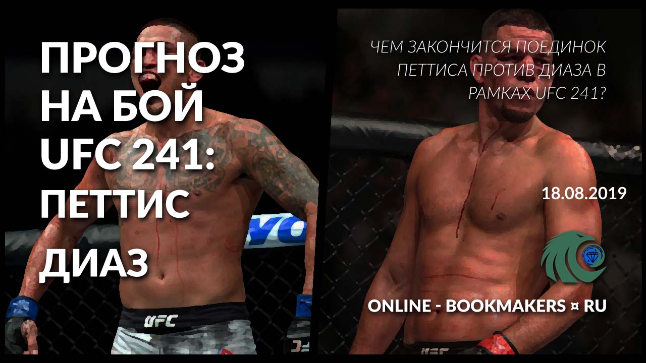Прогнозы на киберспорт ufc [PUNIQRANDLINE-(au-dating-names.txt) 30