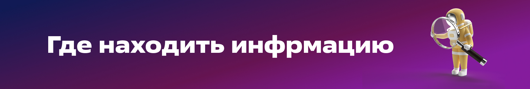 Что такое прогрузы на ставках