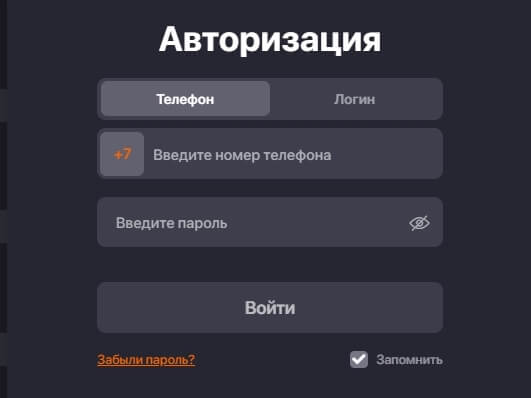 вход в бк винлайн