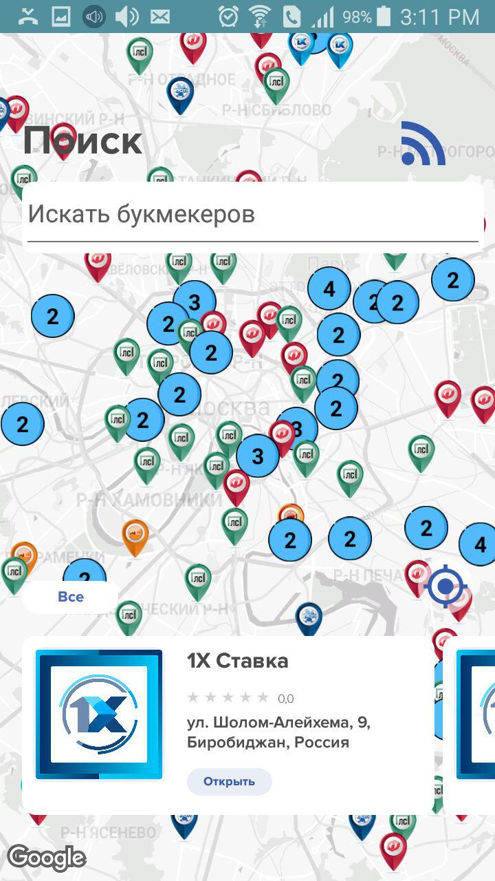 россии поиск букмекеры россии поиск букмекеры