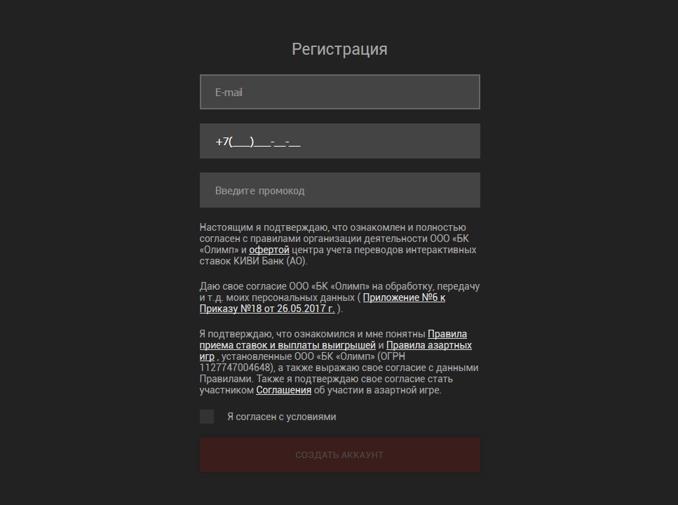 [PUNIQRANDLINE-(au-dating-names.txt) 69 Букмекерская контора олимп официальный сайт регистрация [PUNIQRANDLINE-(au-dating-names.txt) 62