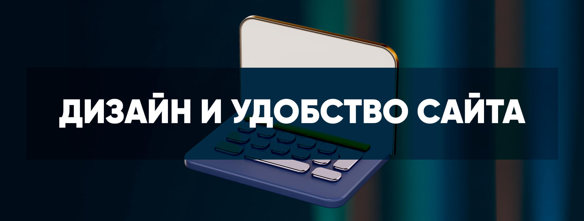 Bookmaker букмекерская контора