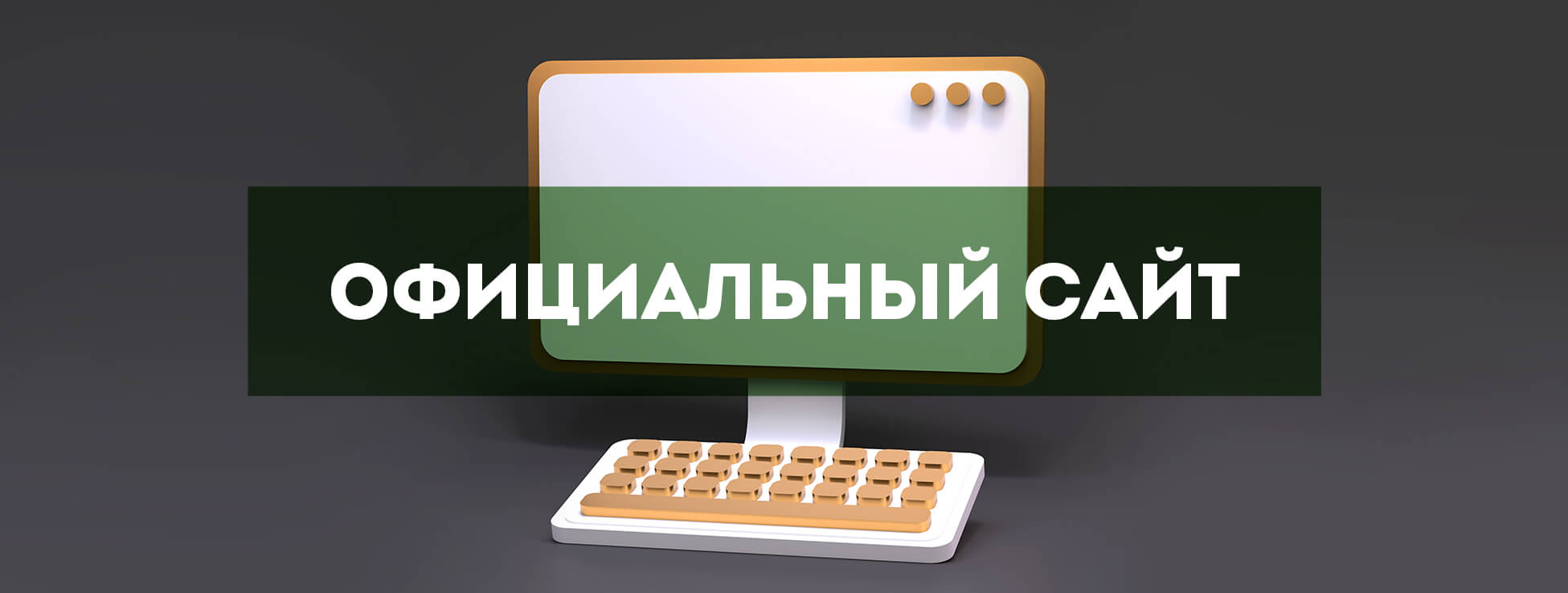 Официальный сайт Pokerdom