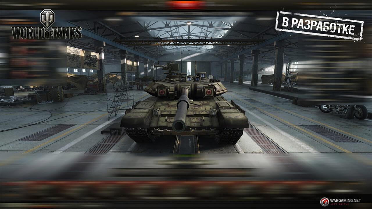 [PUNIQRANDLINE-(au-dating-names.txt) 40 Новые танки в world of tanks [PUNIQRANDLINE-(au-dating-names.txt) 32