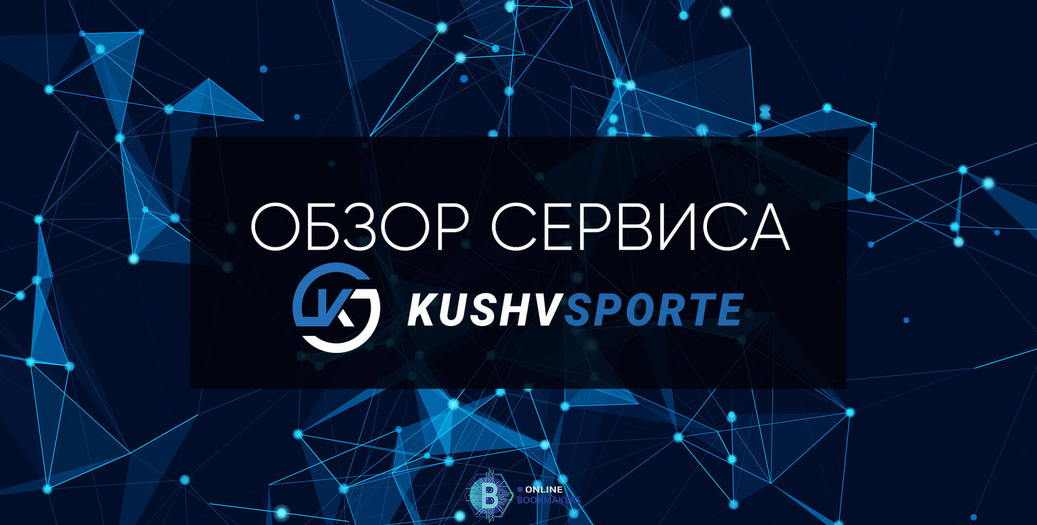  прогнозы на ставки 1хбет на сегодня бесплатно от профессионалов бесплатно спорт 