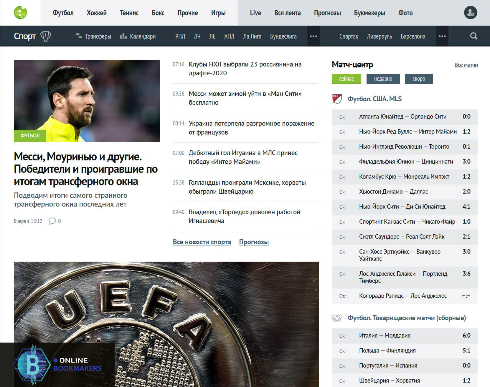 Livesport - сайт с прогнозами