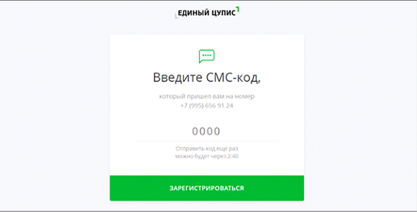 привязки к аккаунту