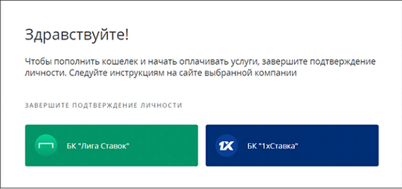 Идентификация вБК