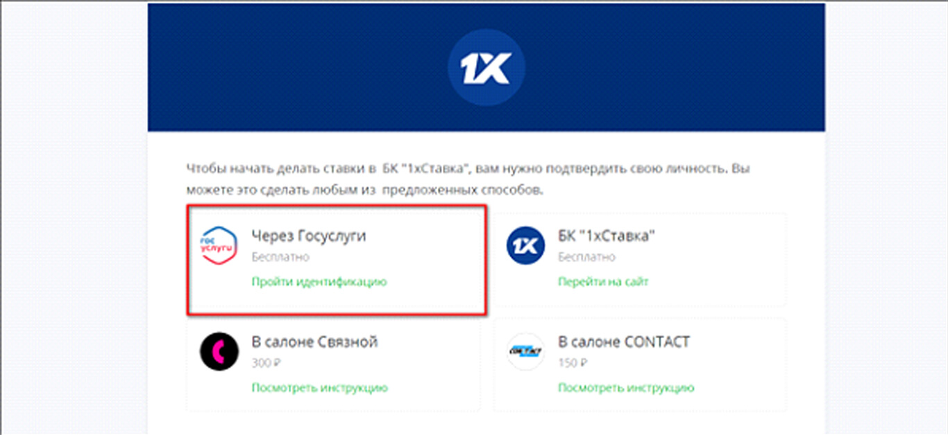государственный портал