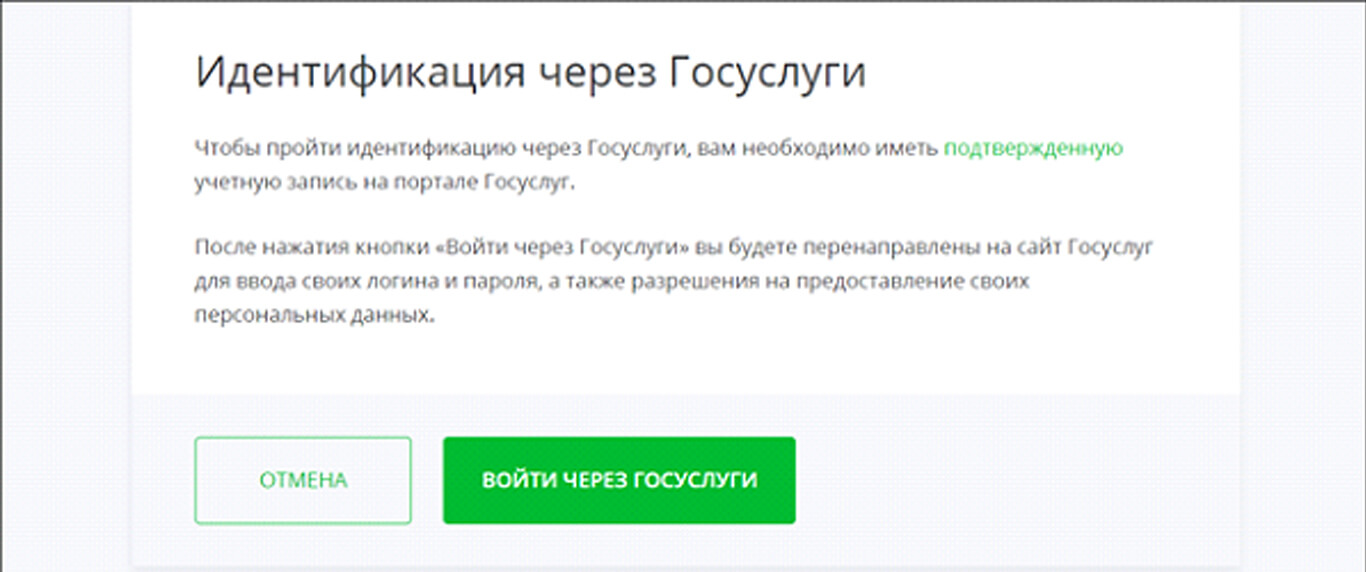 учетная запись
