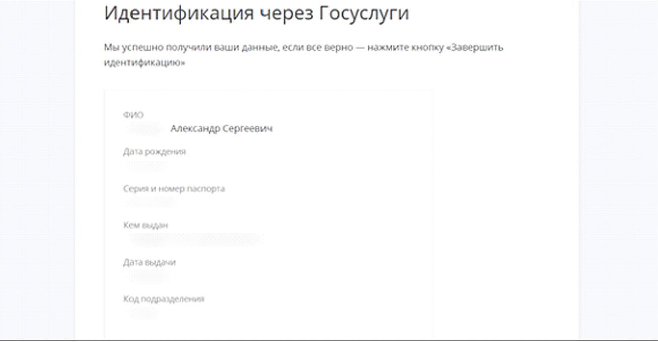 синхронизация данных 