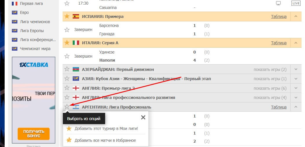 Главная страница
