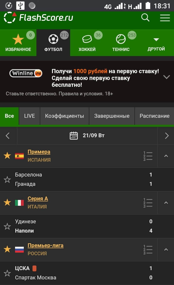 Главная страница