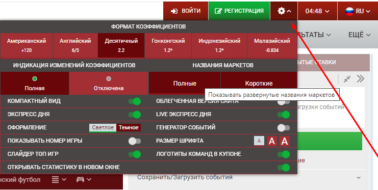 Дизайн и удобство сайта 888 Starz