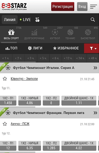 Мобильная версия и приложение