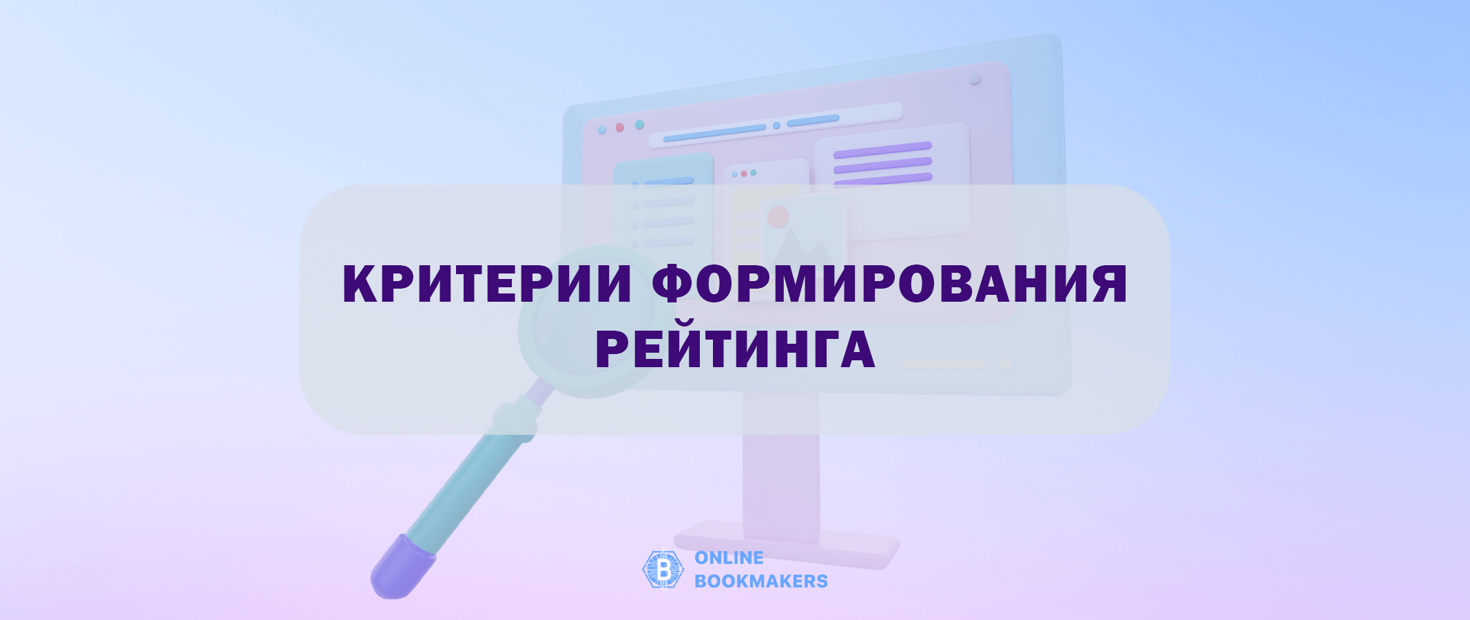 Рейтинг букмекерских контор Латинской Америки