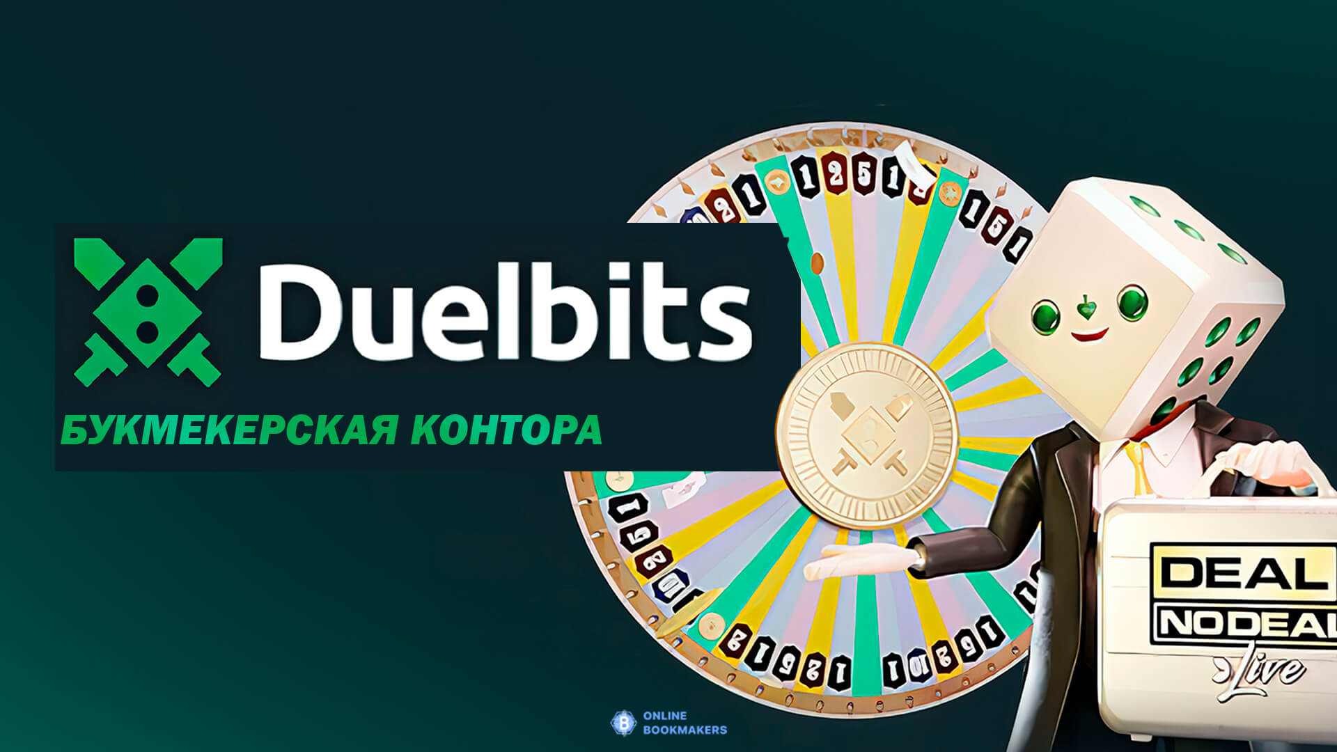 duelbits net worth - Ilustrasi 2