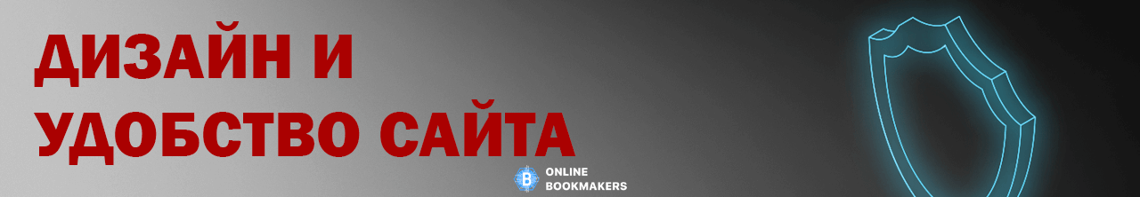Обзор букмекерской конторы Playwetten