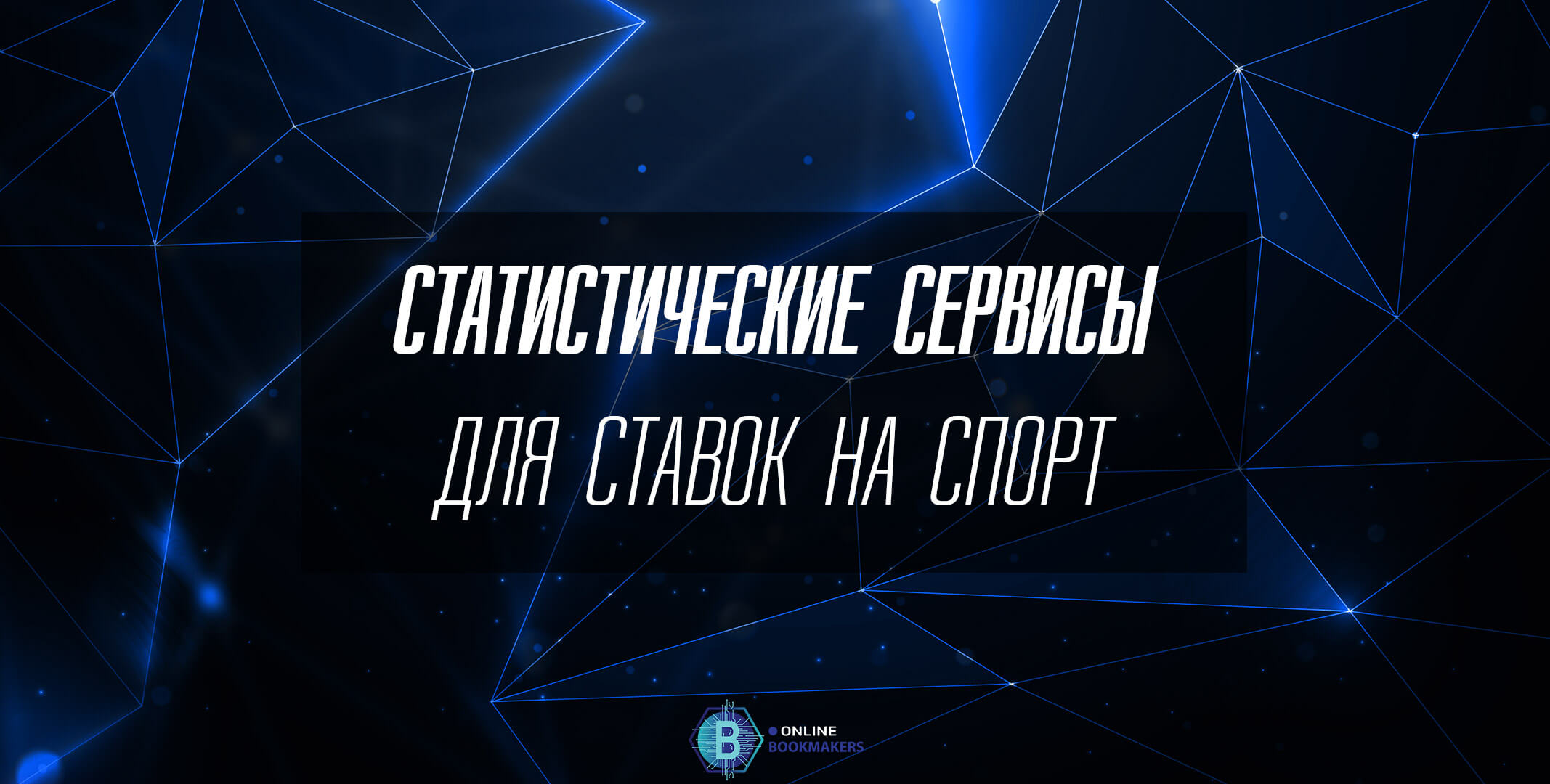 букмекерская контора евровидение 2020 букмекерская контора евровидение 2020