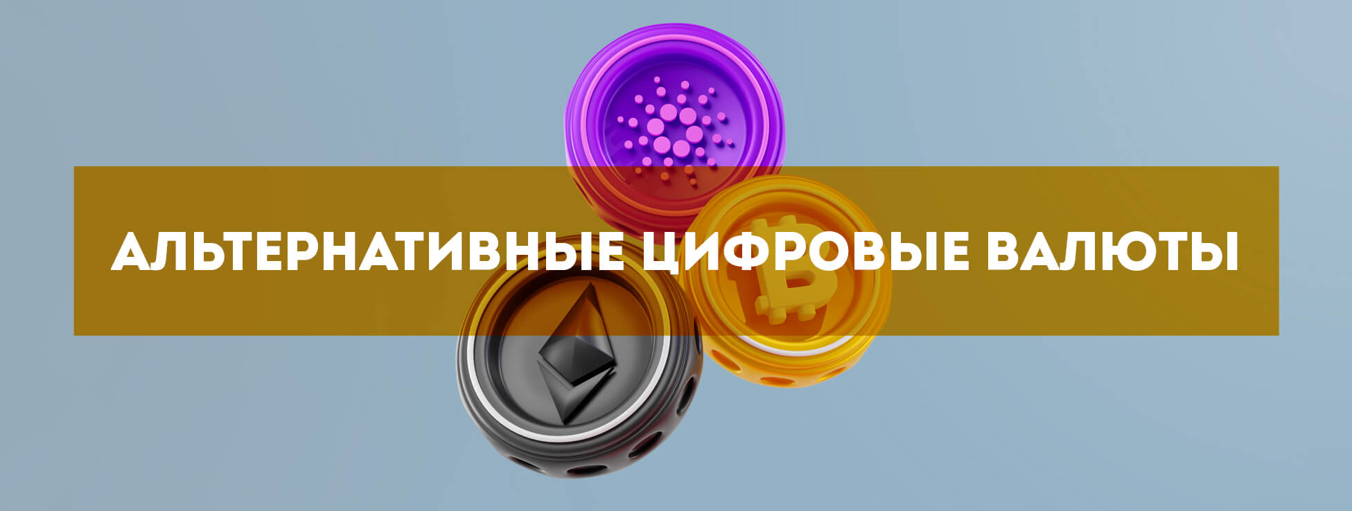 Приниматься контора. Приниматься контора