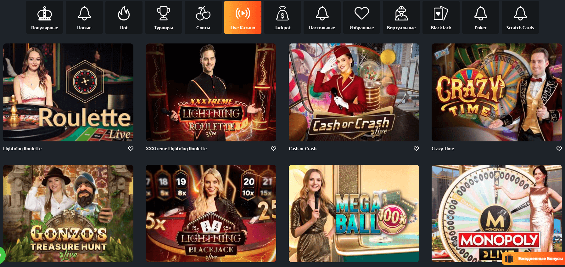 Карточные игры и слоты Burningbet