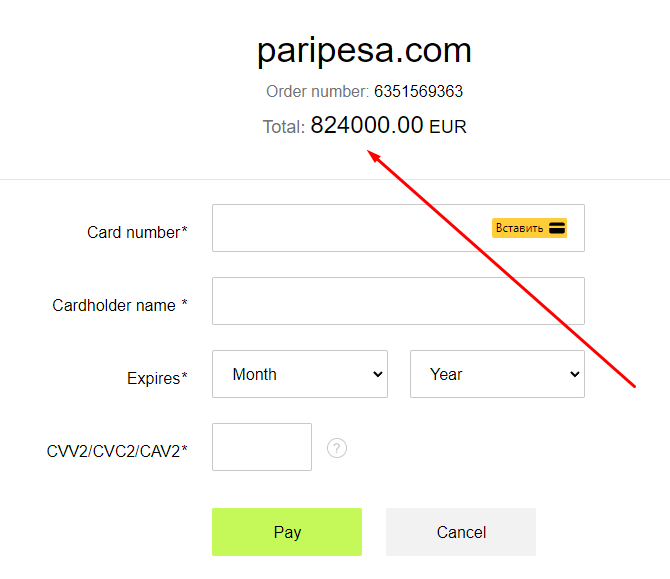 Пополнение счета в бк Paripesa