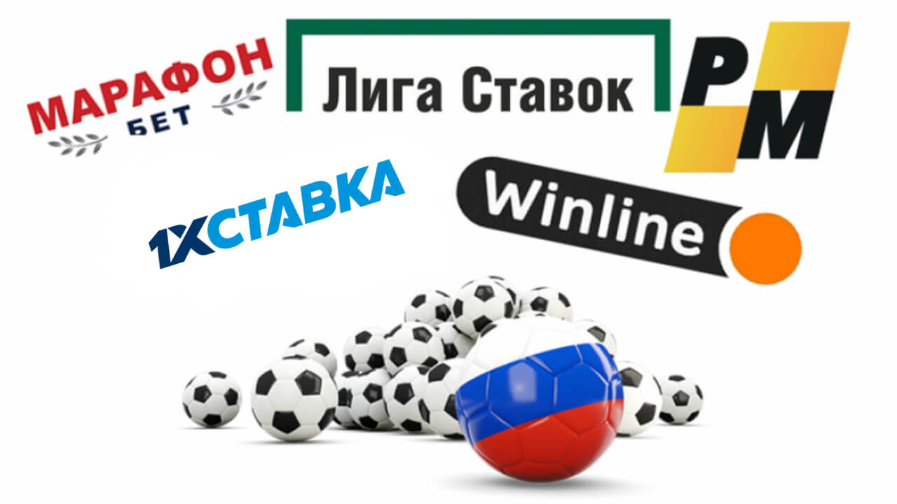 Хорошие букмекерские компании на ставки на спорт как заработать деньги в интернете роботом