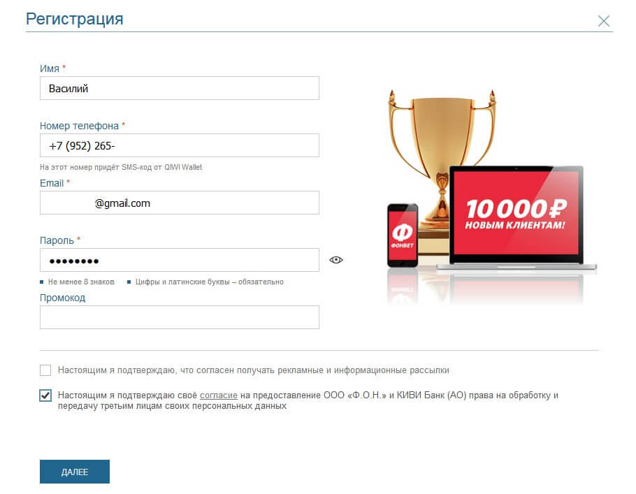 Зарегистрироваться в букмекерских конторах для начинающих [PUNIQRANDLINE-(au-dating-names.txt) 35