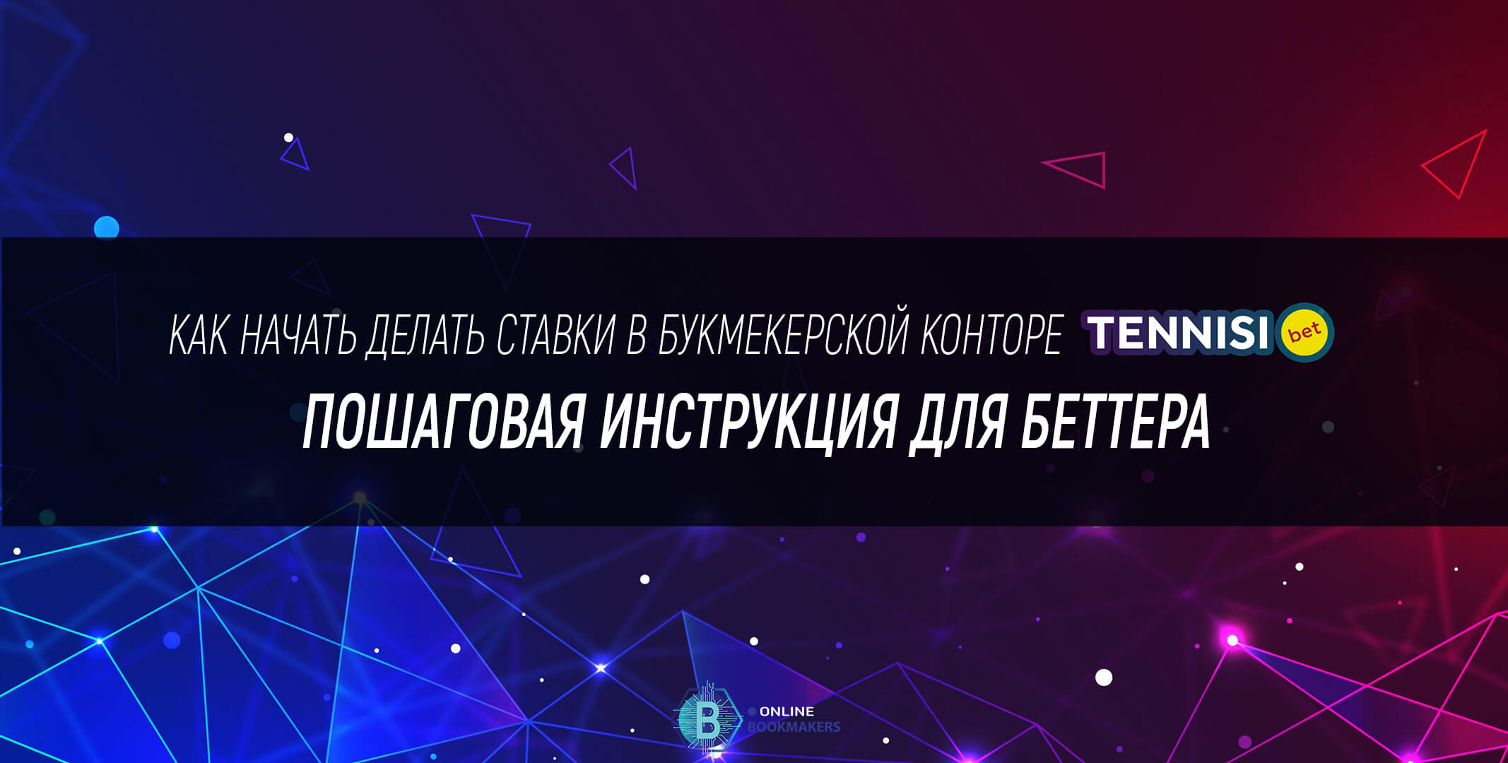 ΠΠ Π’Π΅Π½Π½ΠΈΡΠΈ ΠΠ Π’Π΅Π½Π½ΠΈΡΠΈ
