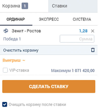 Выбор коэффициентов