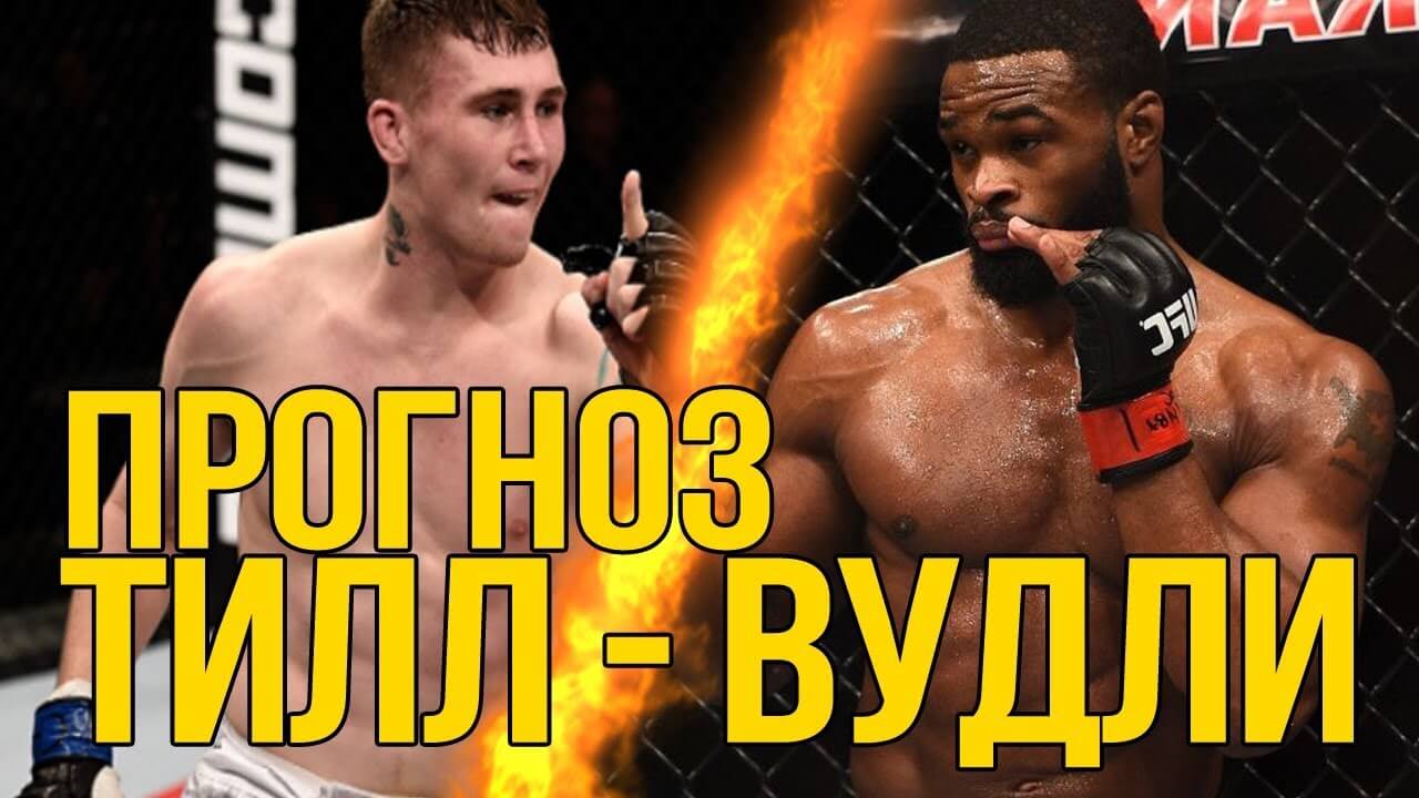Прогноз на бой Роналдо Соуза – Дэвид Бранч Прогноз на бой Роналдо Соуза – Дэвид Бранч