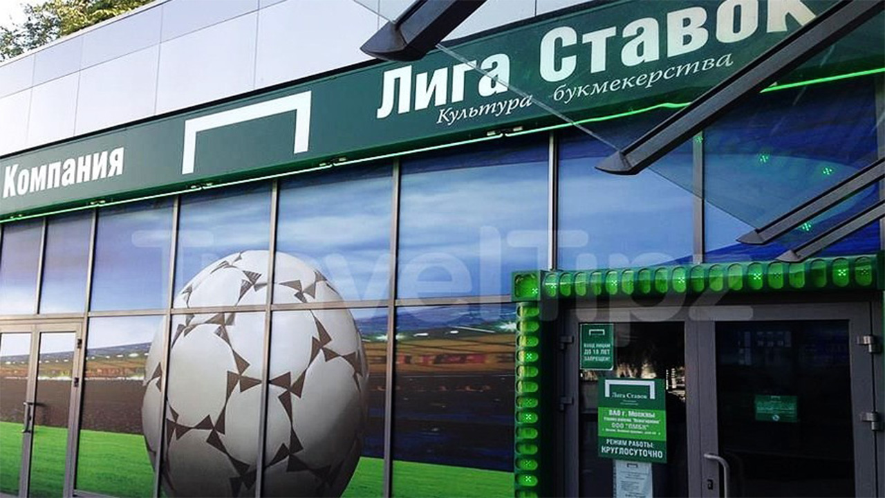 бк лига ставок спб бк лига ставок спб