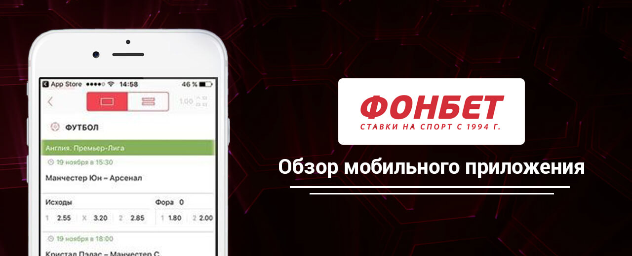 [PUNIQRANDLINE-(au-dating-names.txt) 53 Мобильное приложение букмекерской конторы фонбет [PUNIQRANDLINE-(au-dating-names.txt) 51