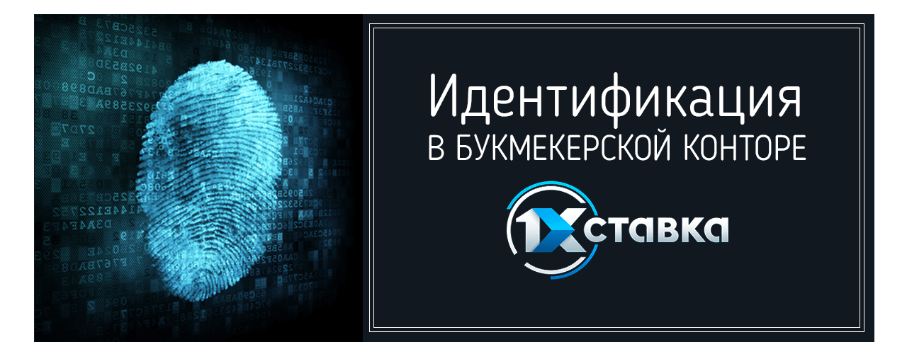 [PUNIQRANDLINE-(au-dating-names.txt) 21 Как пройти идентификацию в 1хставка [PUNIQRANDLINE-(au-dating-names.txt) 63
