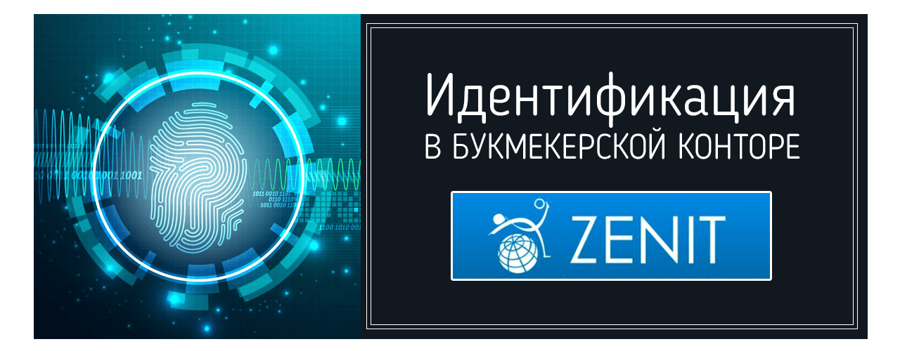 Букмекерская контора новокузнецк зенит- боруссия Букмекерская контора новокузнецк зенит- боруссия