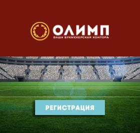 Букмекерская контора онлайн ставки на спорт с бонусом способ заработать интернет деньги